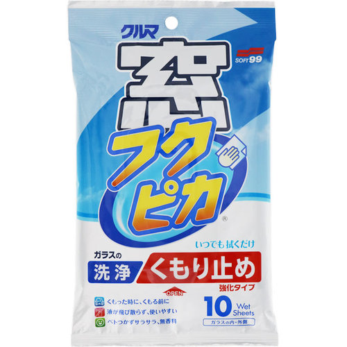 窓フクピカ くもり止め強化タイプ 10枚の商品情報 ココカラクラブ ドラッグストアのココカラファイン