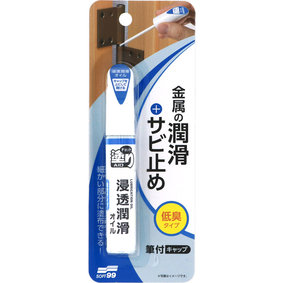 チョット塗りエイド 浸透潤滑オイル 12mL