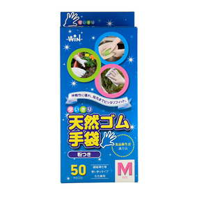 天然ゴム使い切り手袋 Mサイズ 50枚