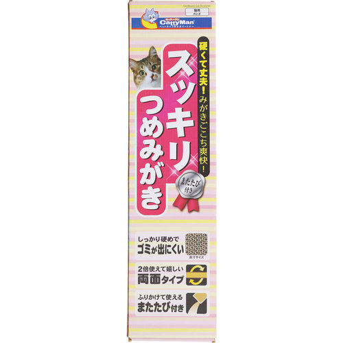 スッキリつめみがき 1枚の商品情報 ココカラクラブ ドラッグストアのココカラファイン スッキリつめみがき 1枚の商品情報 ココカラクラブ ドラッグストアのココカラファイン