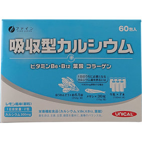 吸収型カルシウムプラス 112.5g(1.875g×60包)