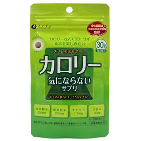 カロリー気にならない 30g(200mg×150粒)