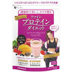 ファインプロテインダイエットAYA’Sセレクション ベリーミックス 300g