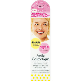 スマイルコスメティック ホワイトニングペースト センシティブケア 85mL
