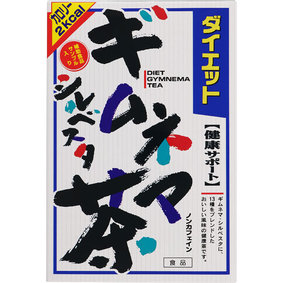 ダイエットギムネマシルベスタ茶 192g(8g×24袋)