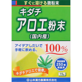※キダチアロエ粉末100% 15g