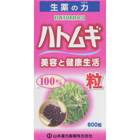 ※ハトムギ粒100% 150g(250mg×600粒)