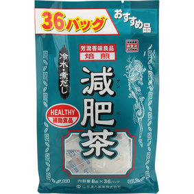 お徳用 減肥茶 288g(8g×36バッグ)