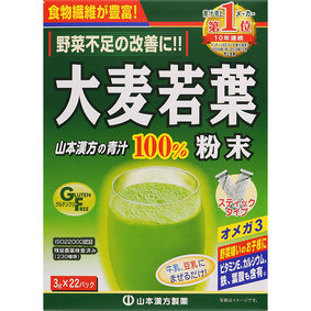 大麦若葉粉末100% 66g(3g×22パック)