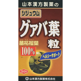 シジュウムグァバ葉粒100% 70g(250mg×280粒)
