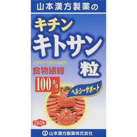 キチンキトサン粒100% 70g(250mg×280粒)