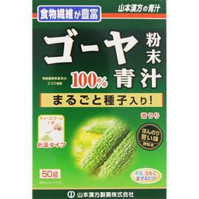 ゴーヤ粉末100% 50g