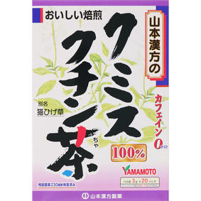 ※クミスクチン茶100% 60g(3g×20袋)