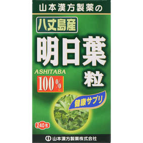 明日葉粒100% 60g(250mg×240粒)