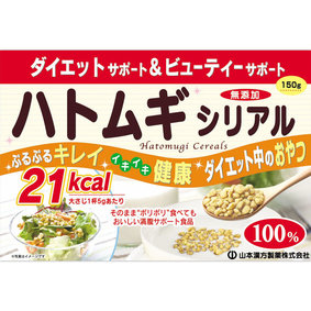 ※ハトムギシリアル 150g(75g×2袋)