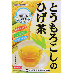 ※とうもろこしのひげ茶 160g(8g×20袋)