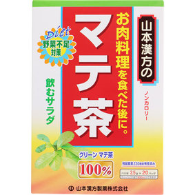 マテ茶 100% 50g(2.5g×20袋)