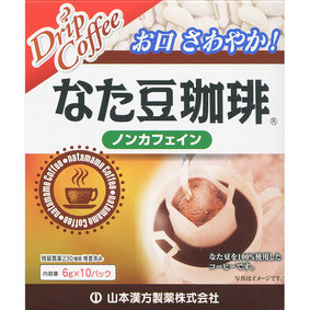 ※なた豆珈琲 60g(6g×10パック)