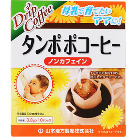 ※タンポポコーヒー 38g(3.8g×10パック)