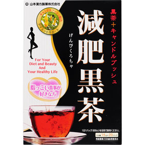 ※減肥黒茶 300g(15g×20袋)