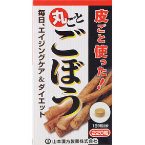 ごぼう粒 55g(250mg×220粒)