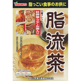 ※脂流茶 240g(10g×24バッグ)