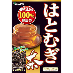 ※はとむぎ茶 100% 200g(10g×20袋)