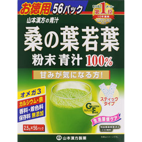 ※桑の葉若葉粉末100% 140g(2.5g×56パック)