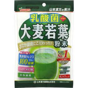 乳酸菌+大麦若葉粉末 28g(4g×7パック)