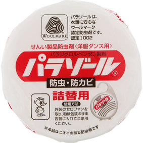 洋服ダンス用パラゾール詰替 120g