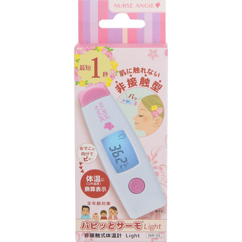 パピッとサーモ ｌｉｇｈｔ 非接触式体温計 ｎｉｒ ０３ 1台の商品情報 ココカラクラブ ドラッグストアのココカラファイン