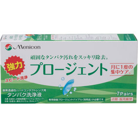 プロージェント 7ペア
