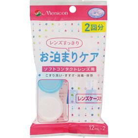 お泊まりケア エピカ 12mL×2個