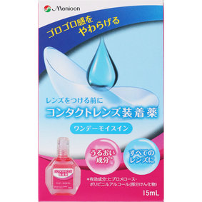ワンデーモイスイン 15mL