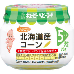 ※キユーピーベビーフード 北海道産コーン 70g