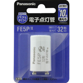 電子点灯管 P形口金 FE5PX 1個