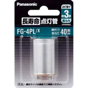 長寿命点灯管 P形口金 FG4PLX 1個