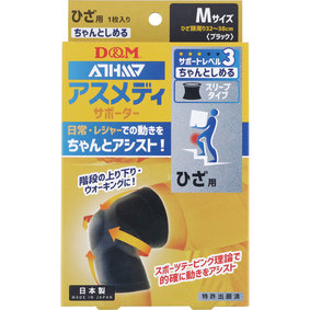 アスメディ サポーター スリーブタイプ ひざ用 Mサイズ ブラック 1枚