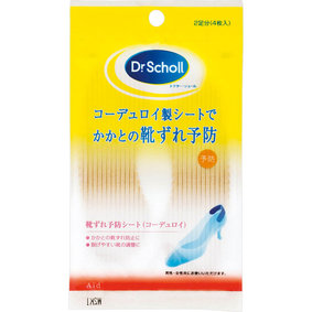 ドクター・ショール ヒールストッパー 2足(4枚)