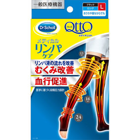 ドクター・ショール メディキュット メディカル ロング L ブラック 1足