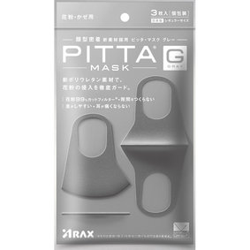 PITTA MASK G グレー 3枚