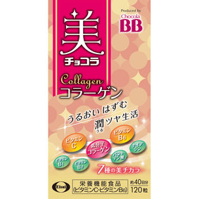 ※美 チョコラ コラーゲン 39.6g(330mg×120粒)