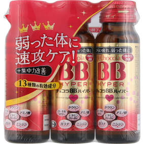 チョコラBBハイパー 50mL×3本