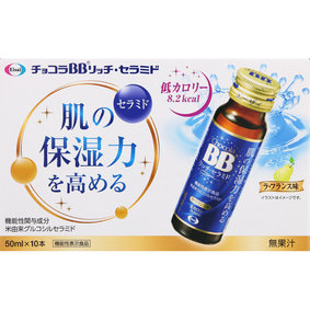※チョコラBBリッチ・セラミド 50mL×10本