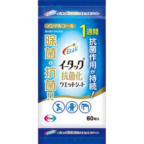 イータック抗菌化ウエットシート 60枚