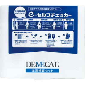 e−セルフチェッカー 生活習慣病セルフチェック 1セット
