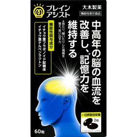 ブレインアシスト イチョウ葉エキスα 60粒