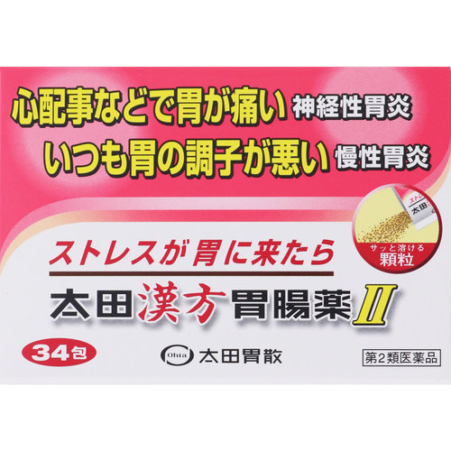 (第2類医薬品)太田漢方胃腸薬II（錠剤）120錠 太田胃散 イオンスタイルオンライン 衣料品・暮らしの品をネットでお買物