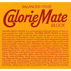 ※カロリーメイト ブロック チョコレート味 4本(80g)