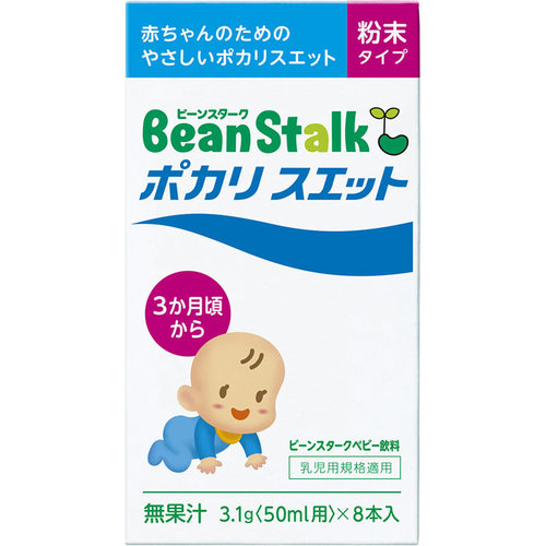 ビーンスターク ポカリスエット 粉末タイプ 3 1g 8本の商品情報 ココカラクラブ ドラッグストアのココカラファイン